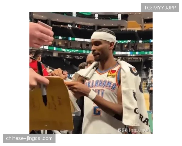 亚历山大PER值31.6联盟第一雷霆后卫如何提升比赛影响力